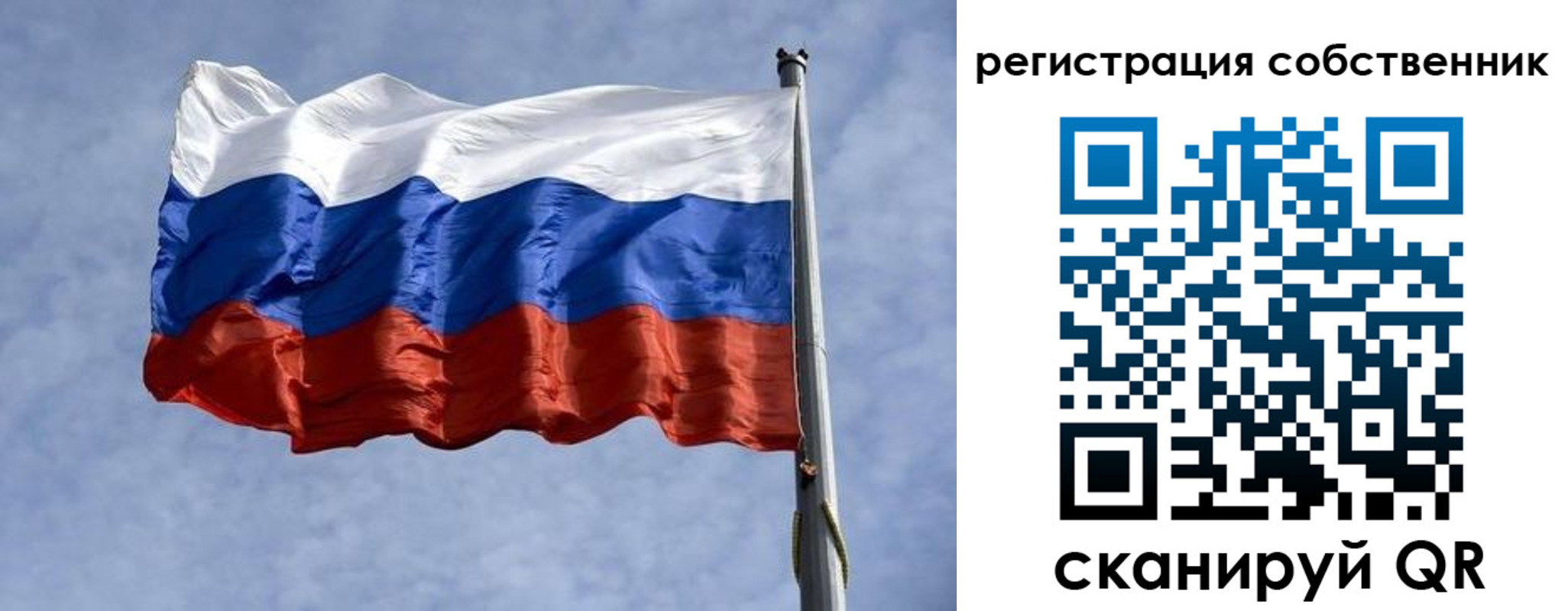 временная регистрация 2025 в Костромской области