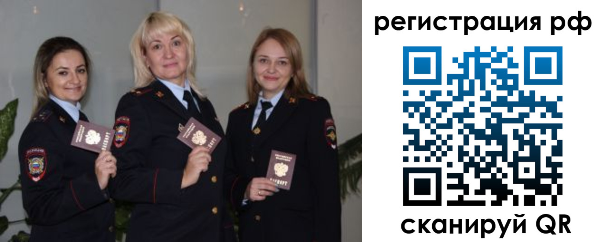 прописка для кредита в Костромской области