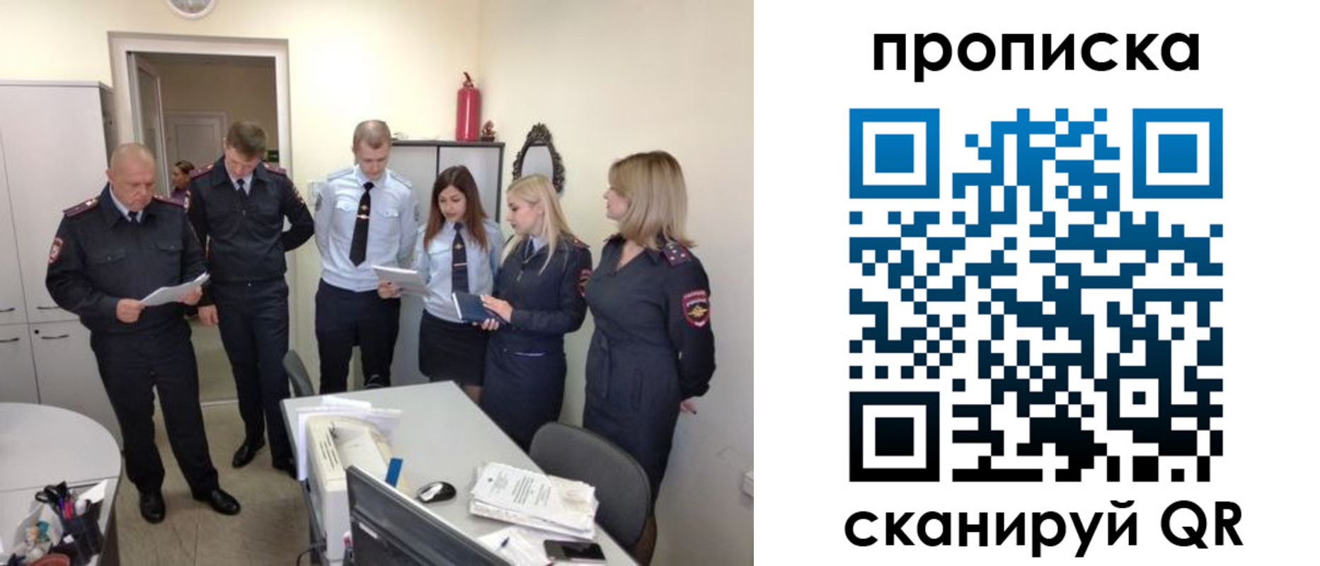 прописка регистрация в Костромской области