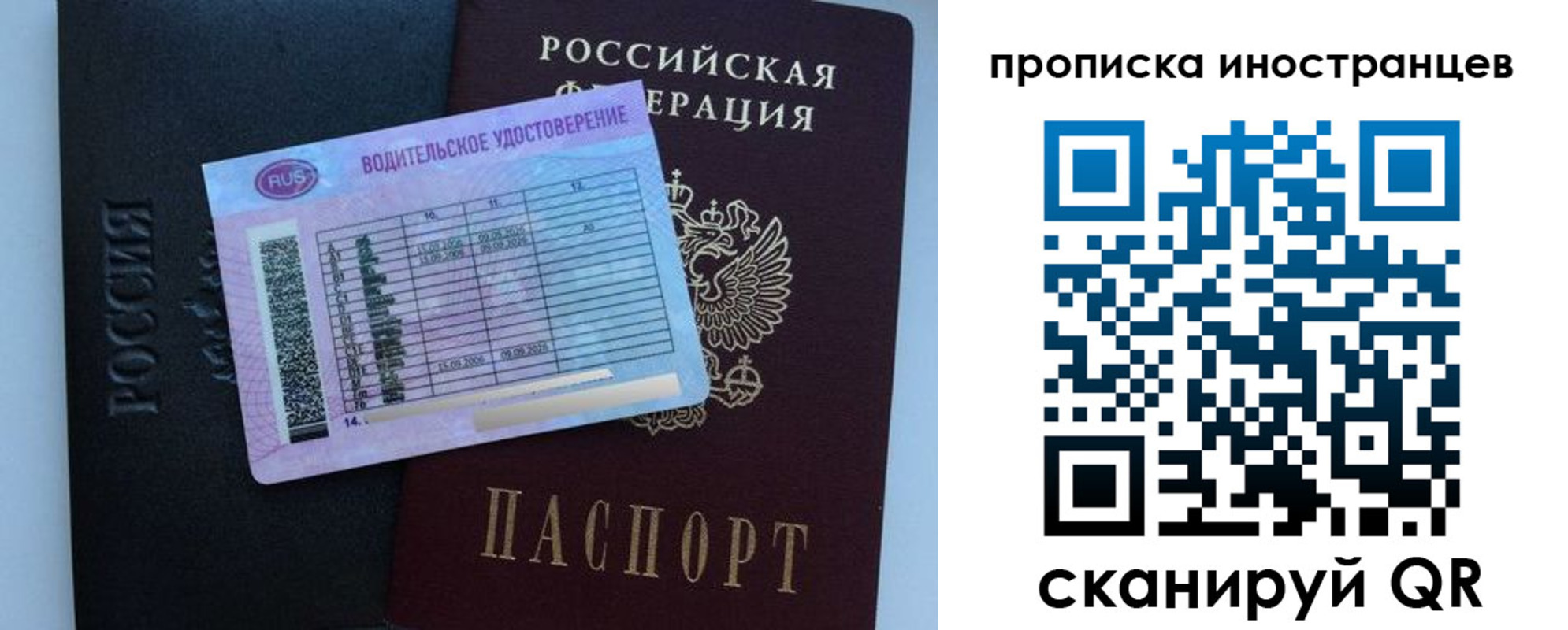 временная регистрация 2025 в Костромской области